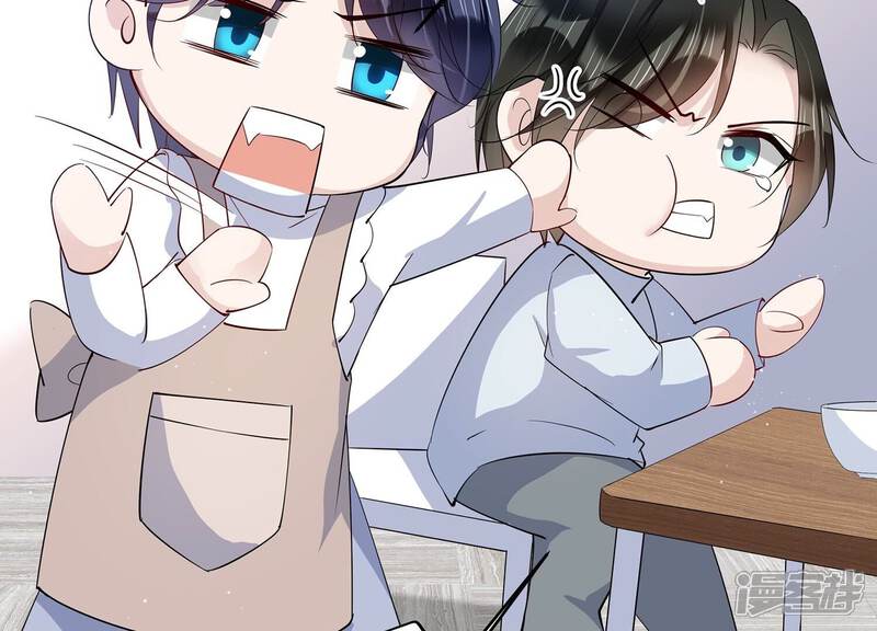 《恋分攻略》第148话 你们是这种关系啊 第83页