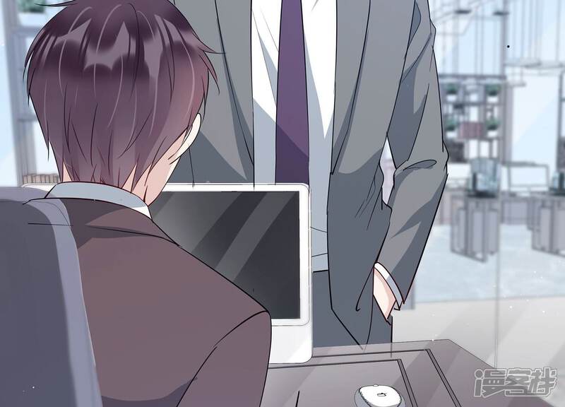 《恋分攻略》第148话 你们是这种关系啊 第9页