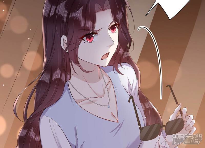 《恋分攻略》第147话 国庆特辑 第14页