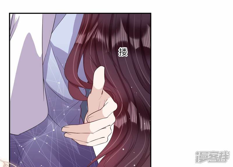 《恋分攻略》第147话 国庆特辑 第17页