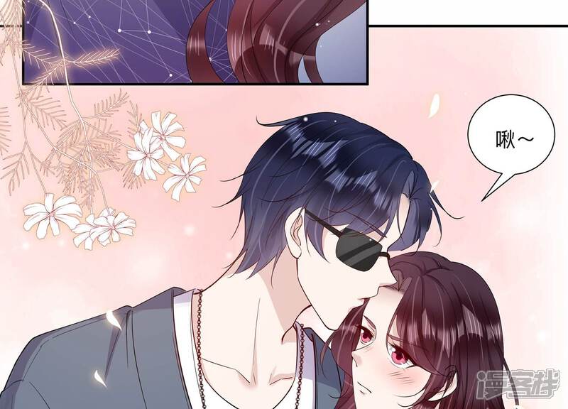 《恋分攻略》第147话 国庆特辑 第18页