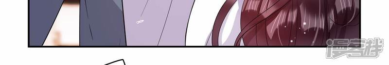 《恋分攻略》第147话 国庆特辑 第23页