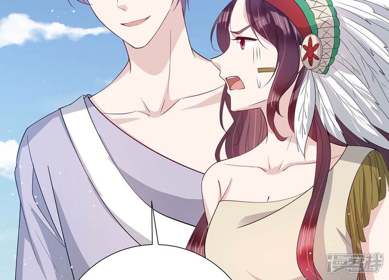 《恋分攻略》第147话 国庆特辑 第35页