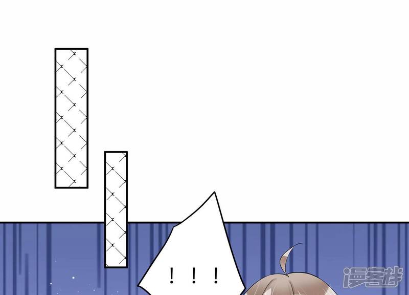 《恋分攻略》第147话 国庆特辑 第41页