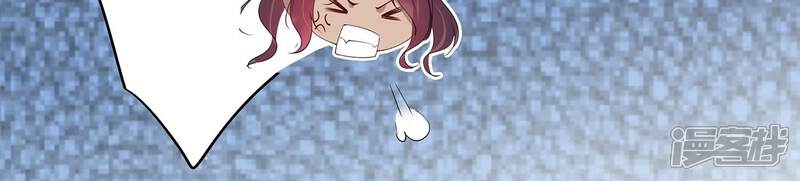 《恋分攻略》第147话 国庆特辑 第46页
