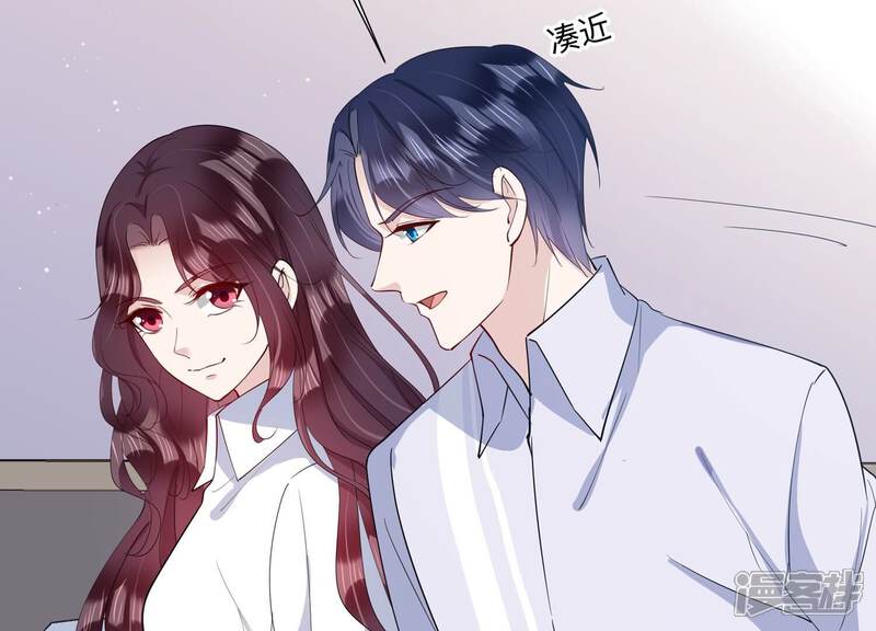 《恋分攻略》第150话 神秘犯人 第12页
