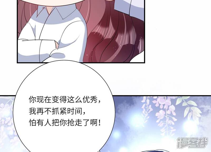 《恋分攻略》第150话 神秘犯人 第18页