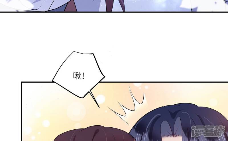 《恋分攻略》第150话 神秘犯人 第21页