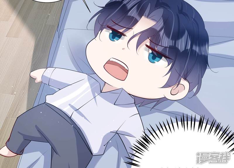 《恋分攻略》第150话 神秘犯人 第32页