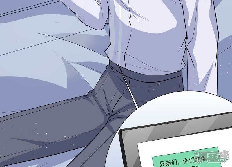 《恋分攻略》第150话 神秘犯人 第35页
