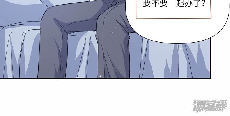 《恋分攻略》第150话 神秘犯人 第43页