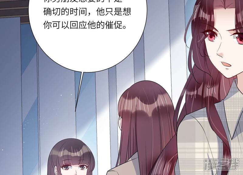 《恋分攻略》第150话 神秘犯人 第58页