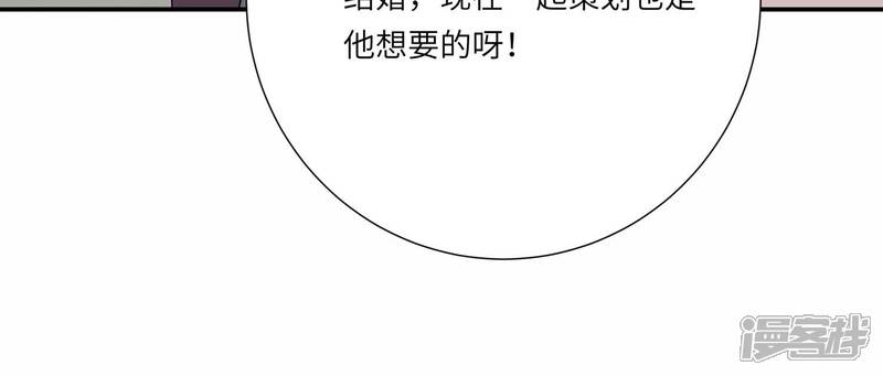 《恋分攻略》第150话 神秘犯人 第60页