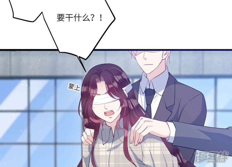 《恋分攻略》第150话 神秘犯人 第70页