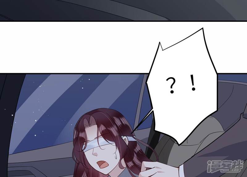 《恋分攻略》第150话 神秘犯人 第72页