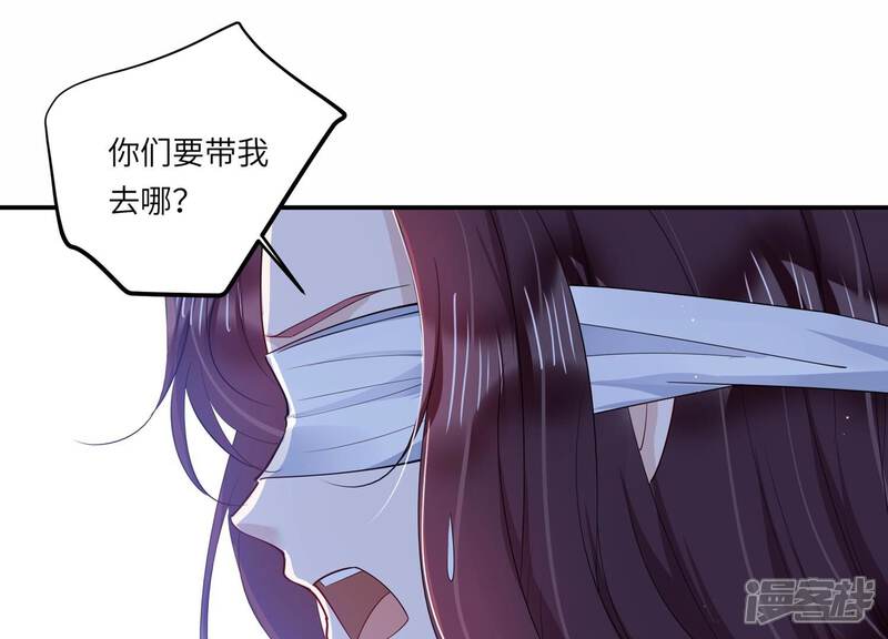 《恋分攻略》第150话 神秘犯人 第75页