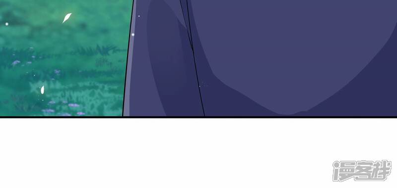 《恋分攻略》第150话 神秘犯人 第83页