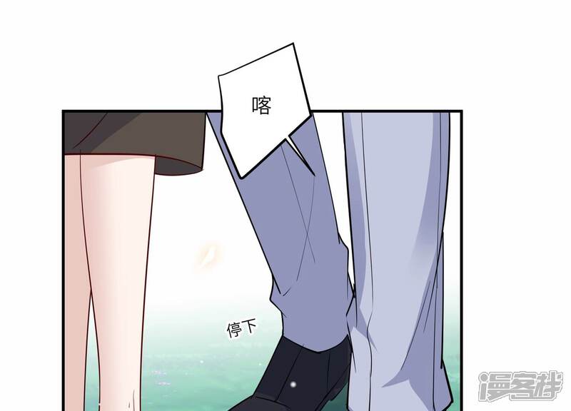 《恋分攻略》第150话 神秘犯人 第87页
