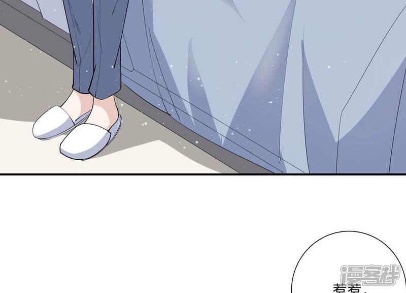 《恋分攻略》第150话 神秘犯人 第9页