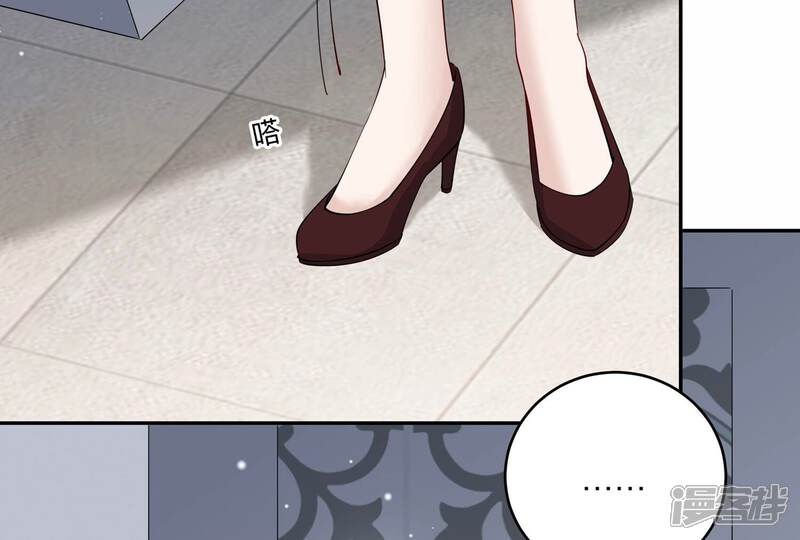 《恋分攻略》第149话 怦然心动 第10页
