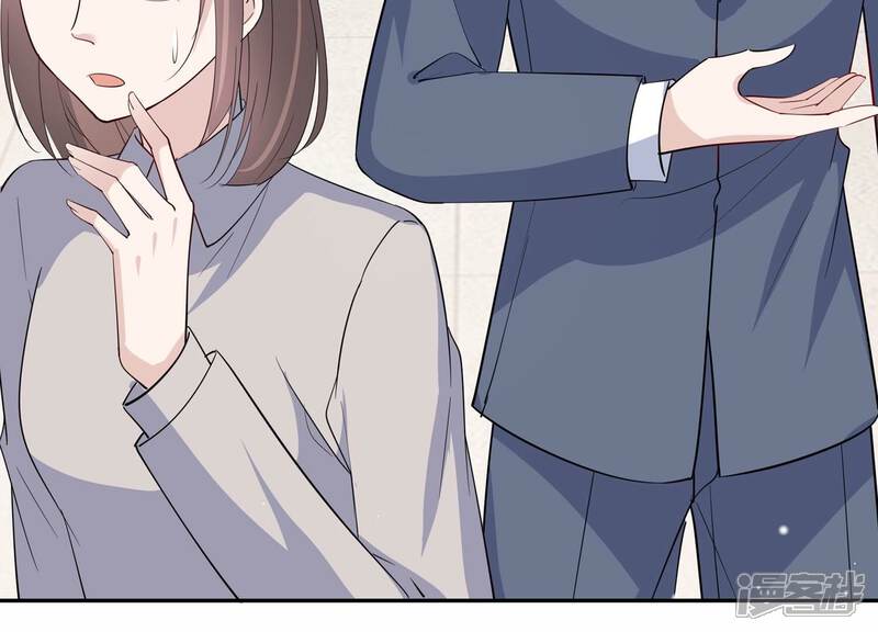 《恋分攻略》第149话 怦然心动 第13页