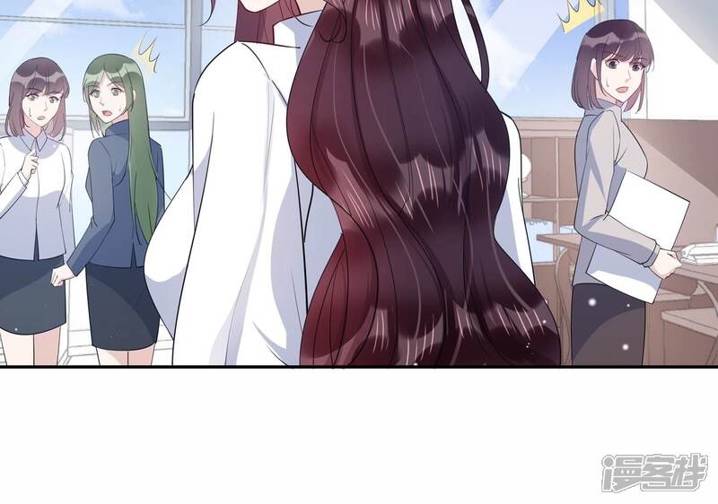 《恋分攻略》第149话 怦然心动 第15页