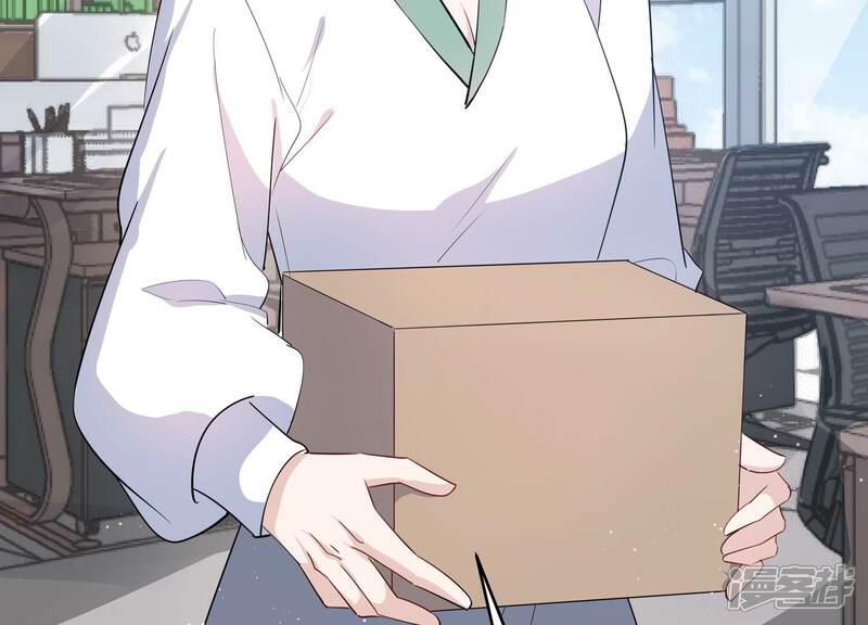 《恋分攻略》第149话 怦然心动 第16页