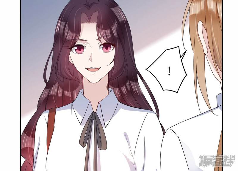 《恋分攻略》第149话 怦然心动 第19页