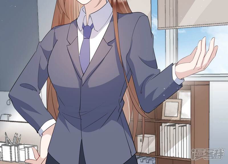《恋分攻略》第149话 怦然心动 第23页