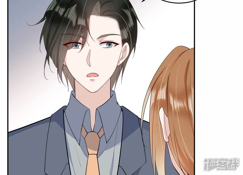 《恋分攻略》第149话 怦然心动 第41页