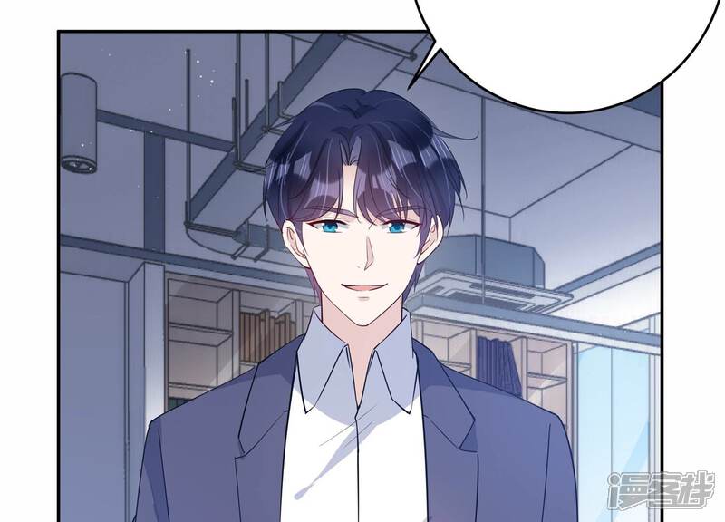《恋分攻略》第149话 怦然心动 第48页