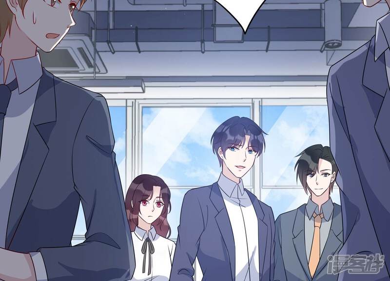 《恋分攻略》第149话 怦然心动 第52页