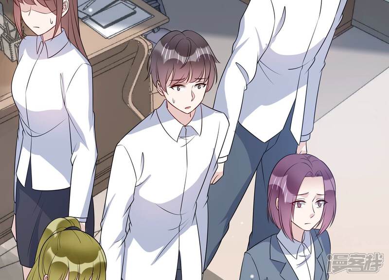 《恋分攻略》第149话 怦然心动 第55页