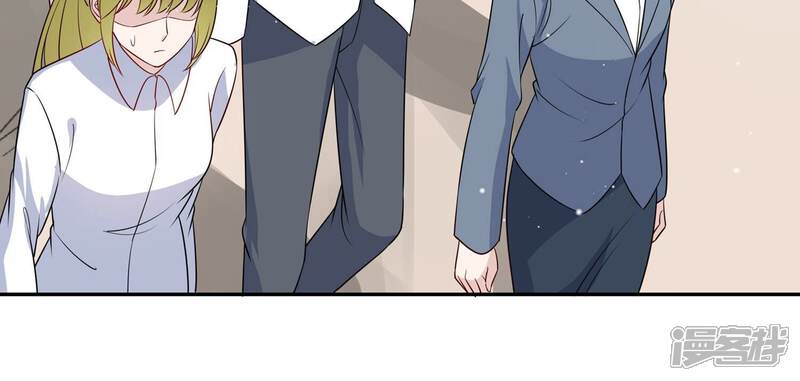 《恋分攻略》第149话 怦然心动 第56页