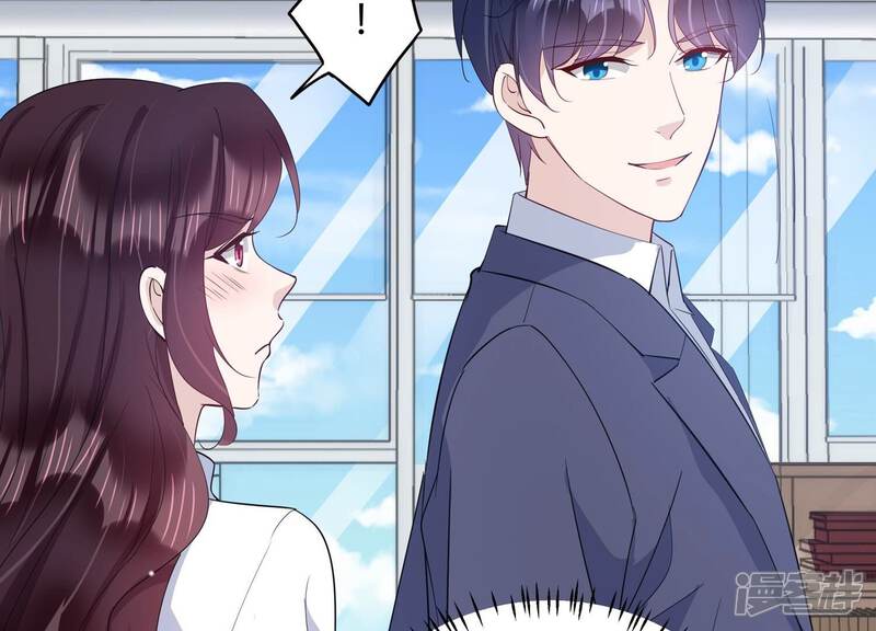 《恋分攻略》第149话 怦然心动 第58页