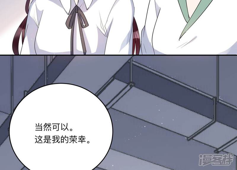《恋分攻略》第149话 怦然心动 第64页