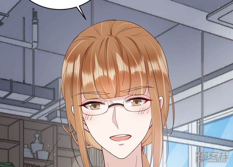 《恋分攻略》第149话 怦然心动 第65页