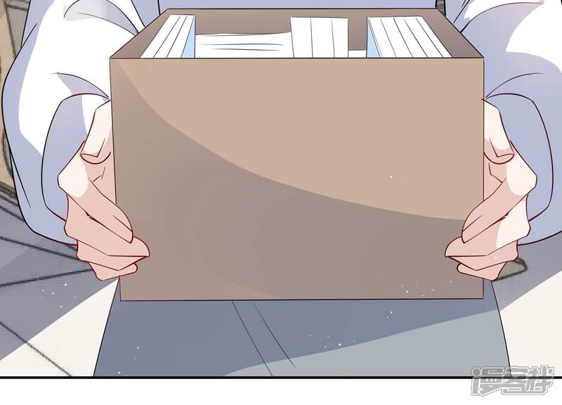 《恋分攻略》第149话 怦然心动 第67页