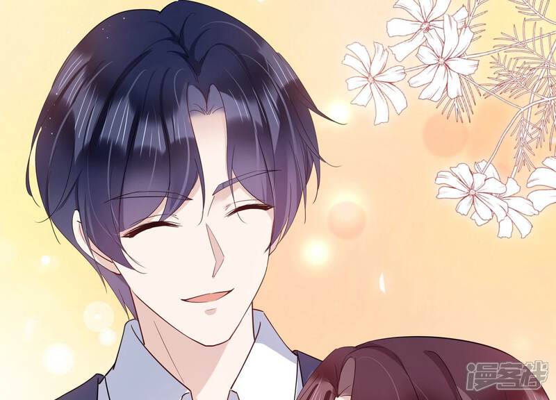 《恋分攻略》第149话 怦然心动 第71页