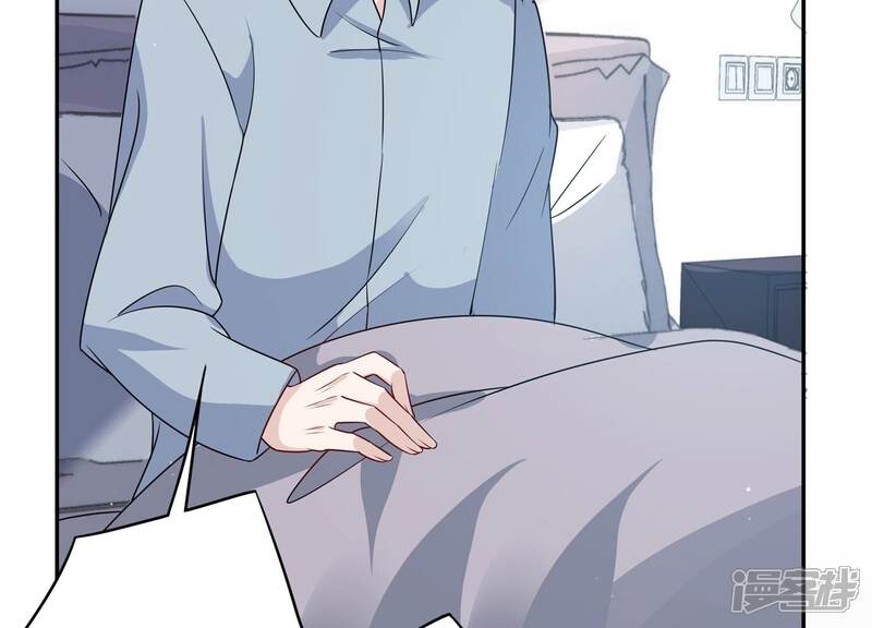 《恋分攻略》第149话 怦然心动 第80页