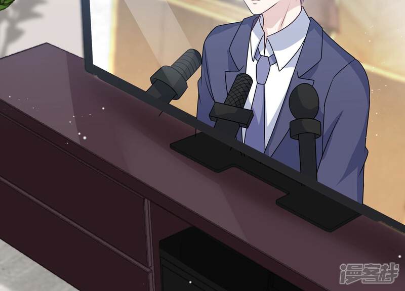 《恋分攻略》第149话 怦然心动 第82页
