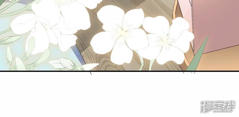 《恋分攻略》第149话 怦然心动 第92页