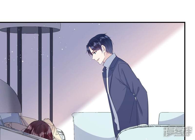 《恋分攻略》第149话 怦然心动 第93页