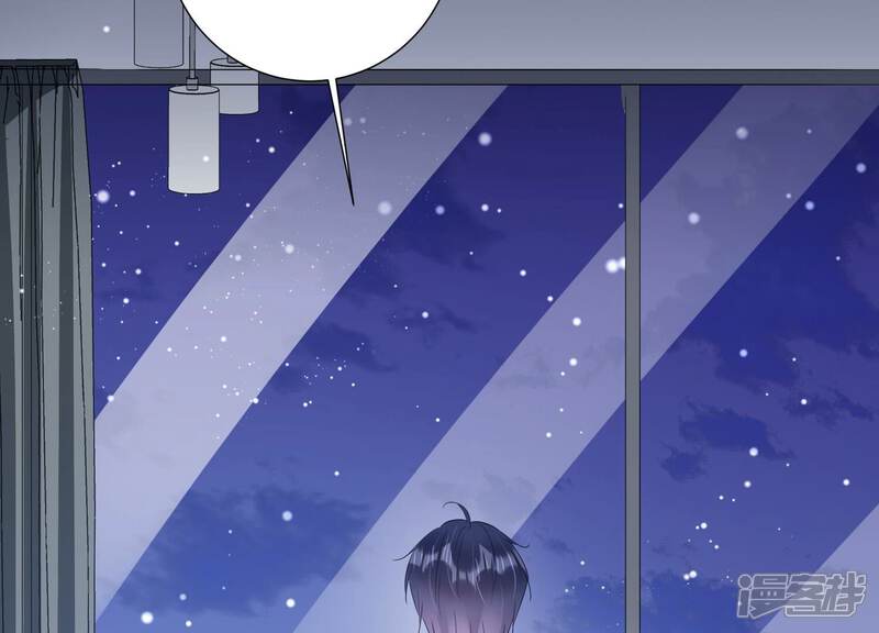《恋分攻略》第149话 怦然心动 第96页