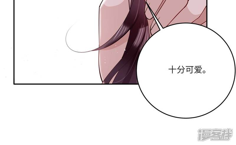 《恋分攻略》第151话 爱你直到生命尽头 第12页