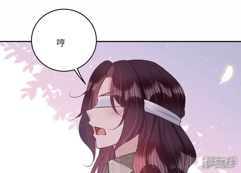 《恋分攻略》第151话 爱你直到生命尽头 第13页