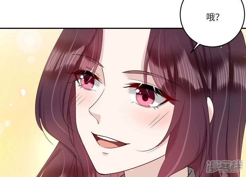 《恋分攻略》第151话 爱你直到生命尽头 第29页