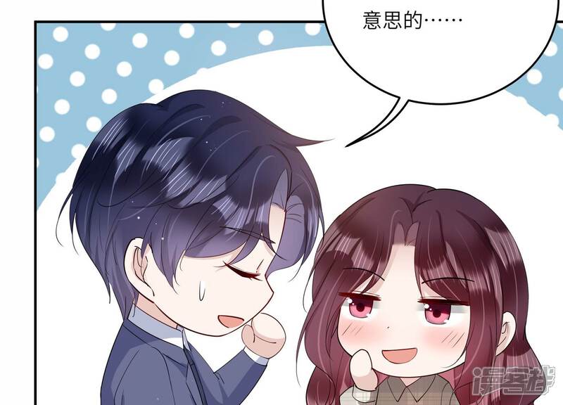 《恋分攻略》第151话 爱你直到生命尽头 第31页