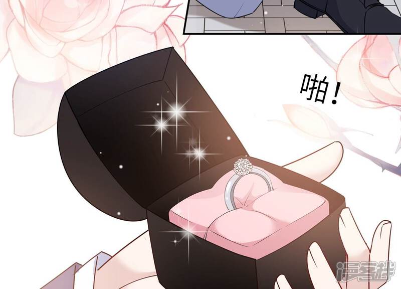 《恋分攻略》第151话 爱你直到生命尽头 第35页