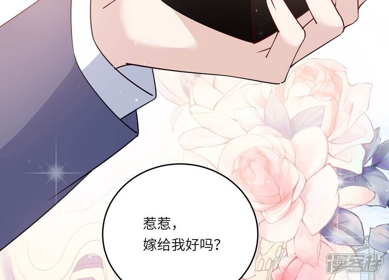 《恋分攻略》第151话 爱你直到生命尽头 第36页
